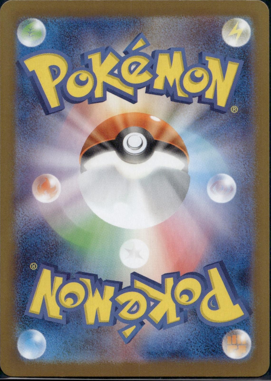 Excadrill ex 171/086 SV11B SV11B: Black Bolt Pokemon Japanese Holo Near Mint