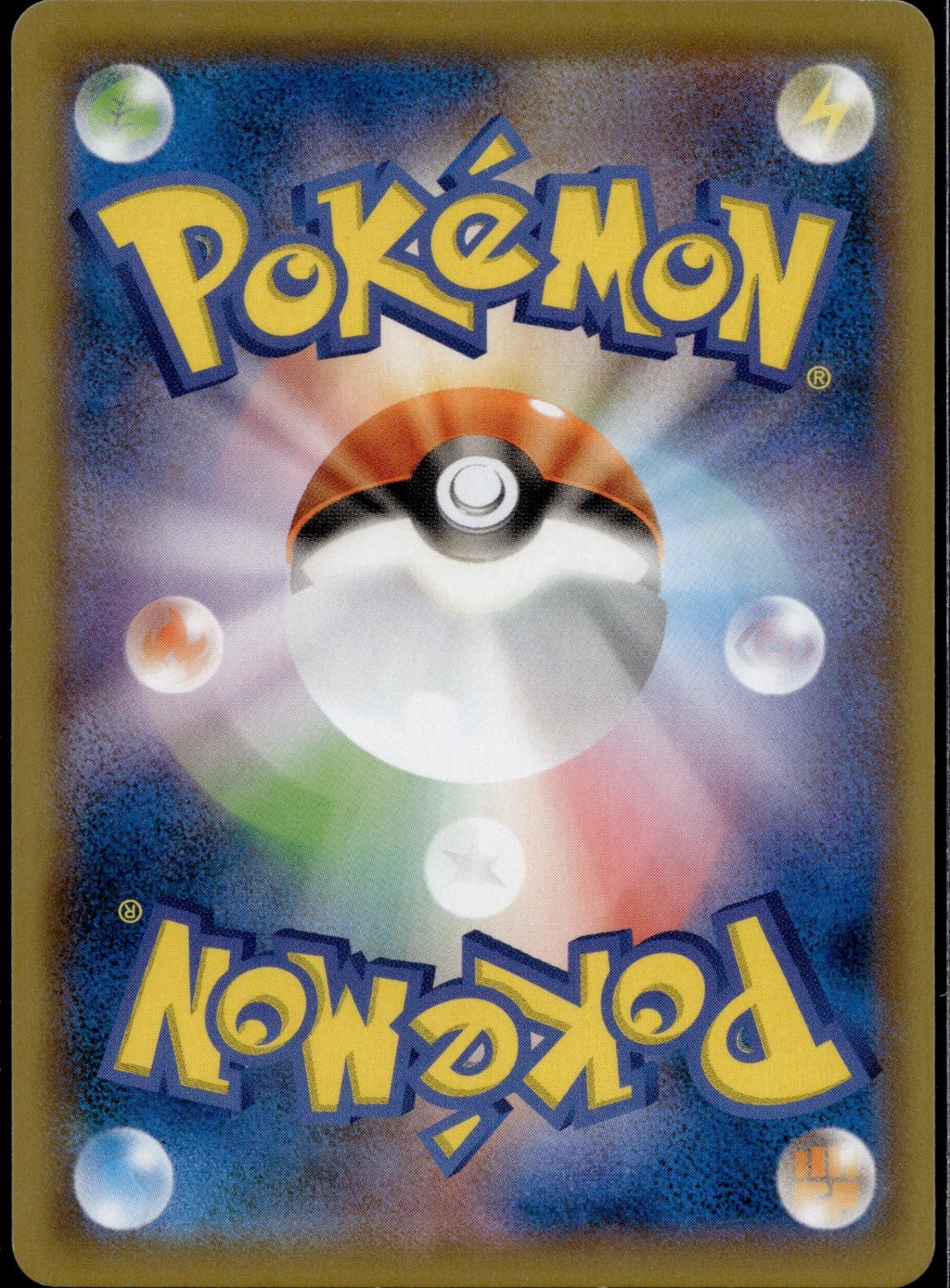 Pokemon Breeder 124/131 SMH GX Starter Decks Pokemon Japanese Lightly Played