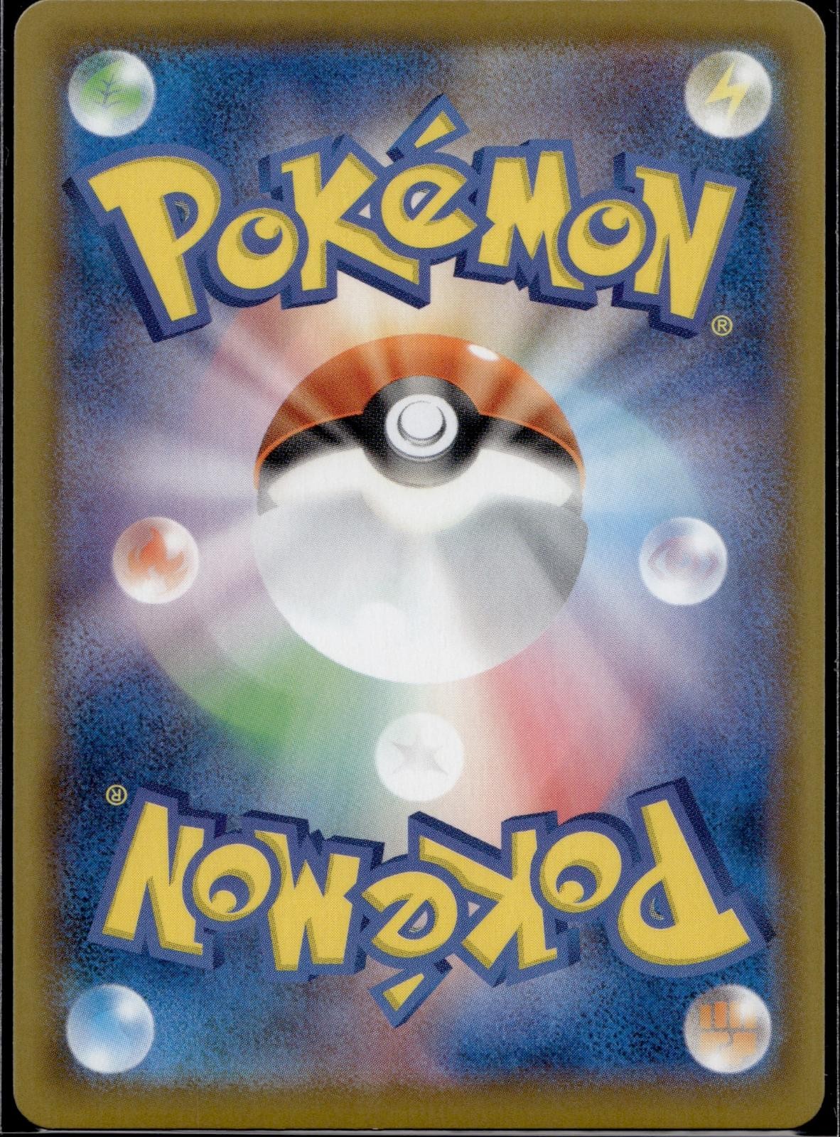 Galarian Linoone 278/190 S4a Shiny Star V Pokemon Japanese Holo Near Mint