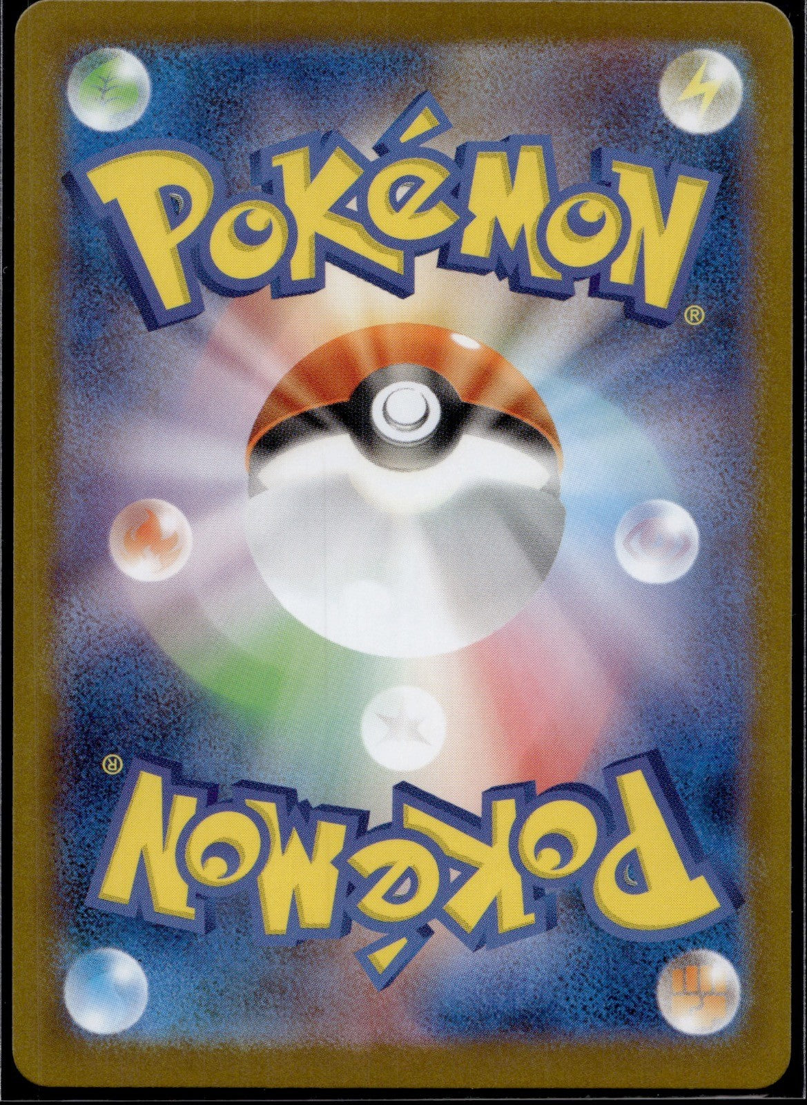 Klang 147/086 SV11W SV11W: White Flare Pokemon Japanese Holo Near Mint