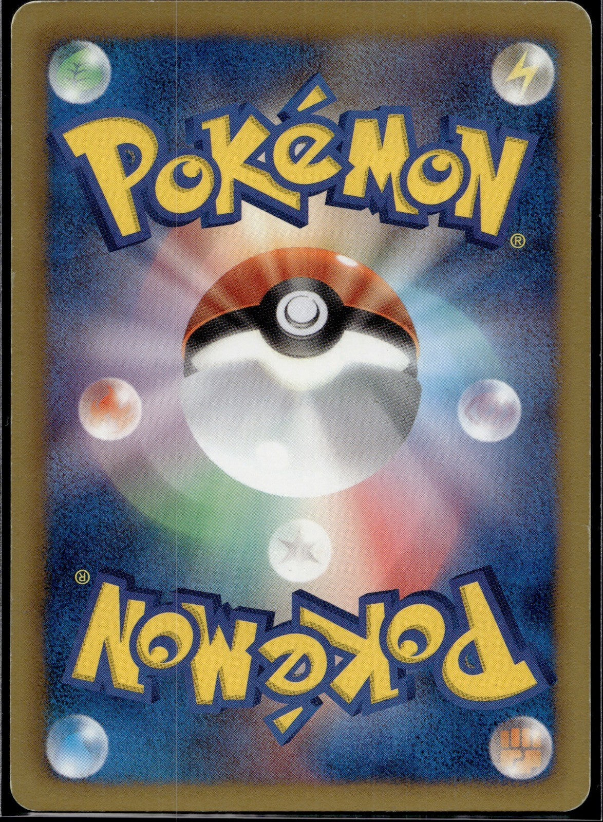 Tepig 017/093 EBB EX Battle Boost Pokemon Japanese Unlimited Lightly Played