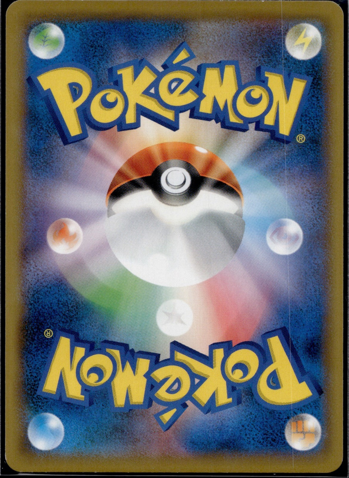 Cynthia 025/031 smM Tag Team GX Starter Sets Pokemon Japanese Near Mint