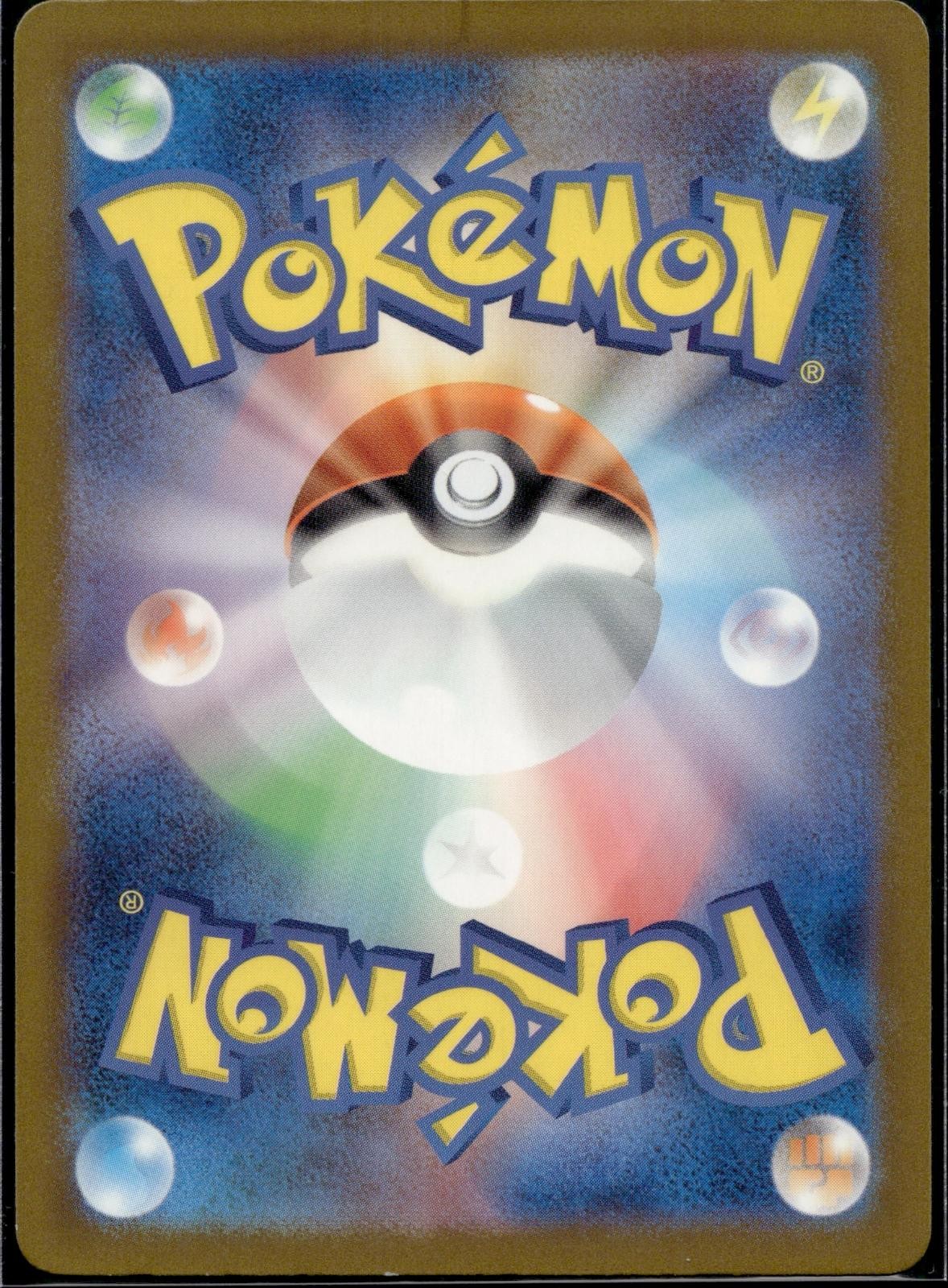 Shroodle 297/190 sv4a Shiny Treasure ex Pokemon Japanese Holo Near Mint