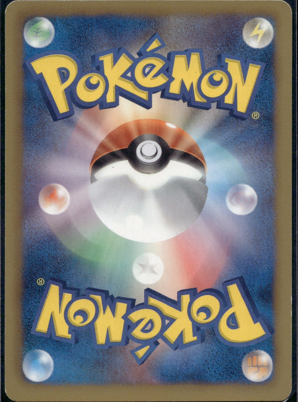 Stunfisk 067/093 EBB EX Battle Boost Pokemon Japanese Lightly Played Unlimited