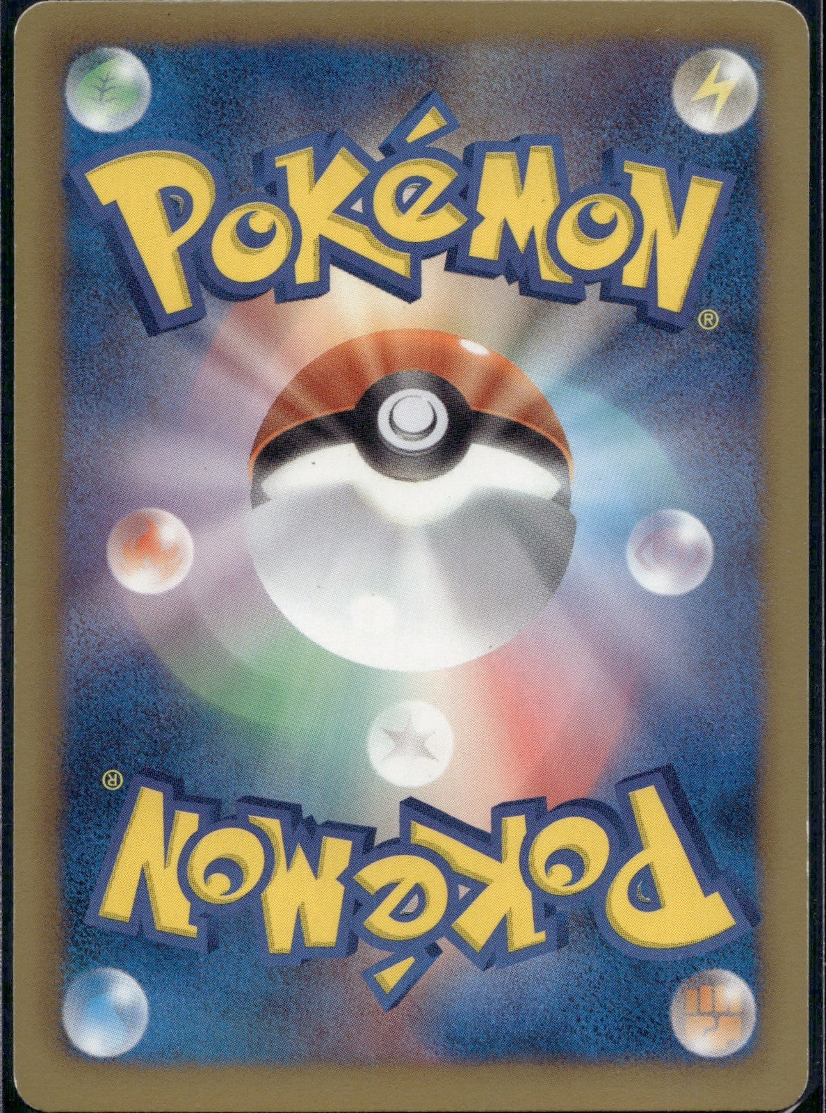 Stunfisk 067/093 EBB EX Battle Boost Pokemon Japanese Lightly Played Unlimited