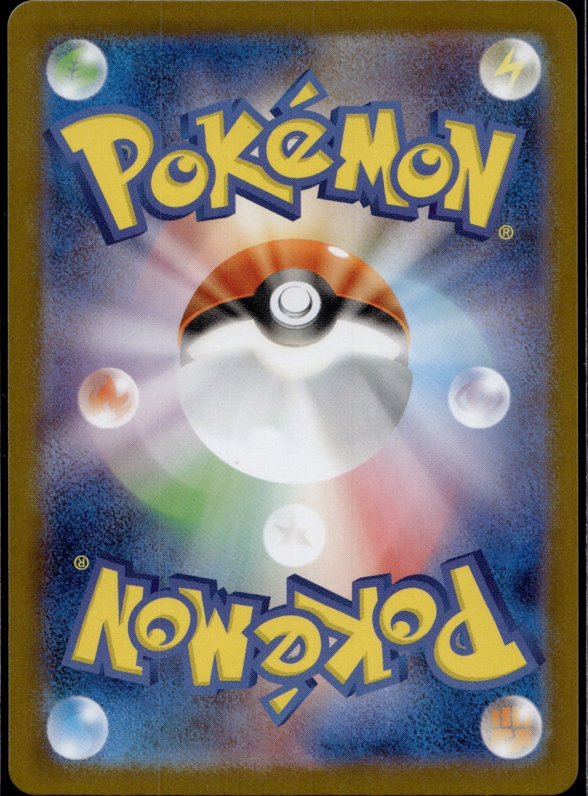 Team Rocket's Weezing 105/098 sv10 Glory of Rocket Gang Pokemon Japanese Holo NM