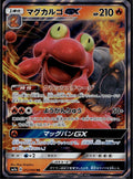 Magcargo GX 012/060 SM7A Thunderclap Spark Pokemon Japanese Holo Near Mint