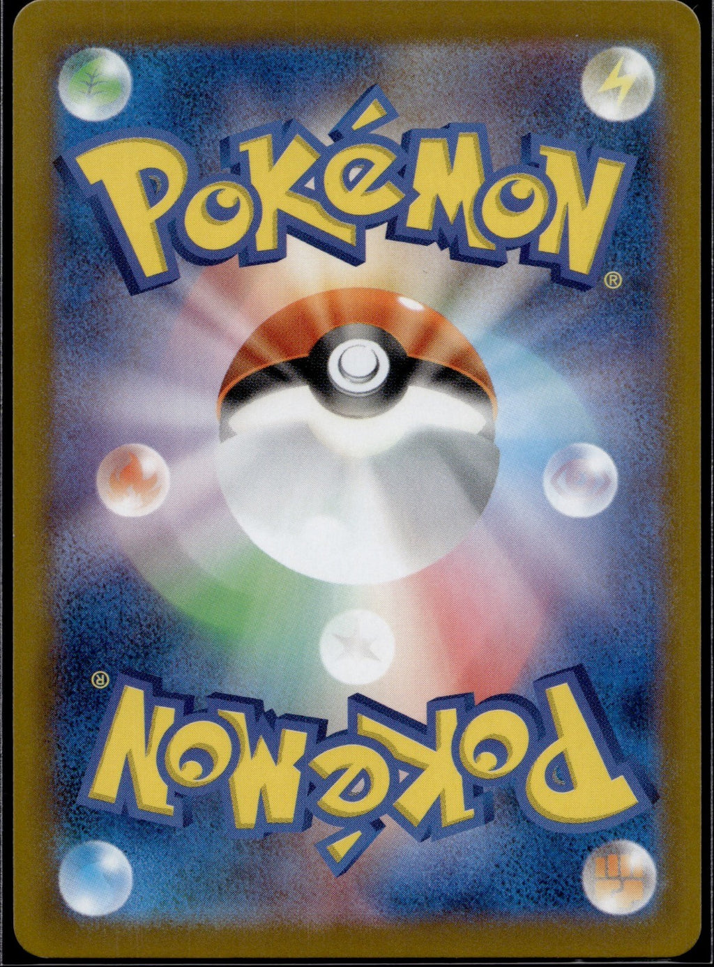 Tranquill 154/086 SV11B SV11B: Black Bolt Pokemon Japanese Holo Near Mint