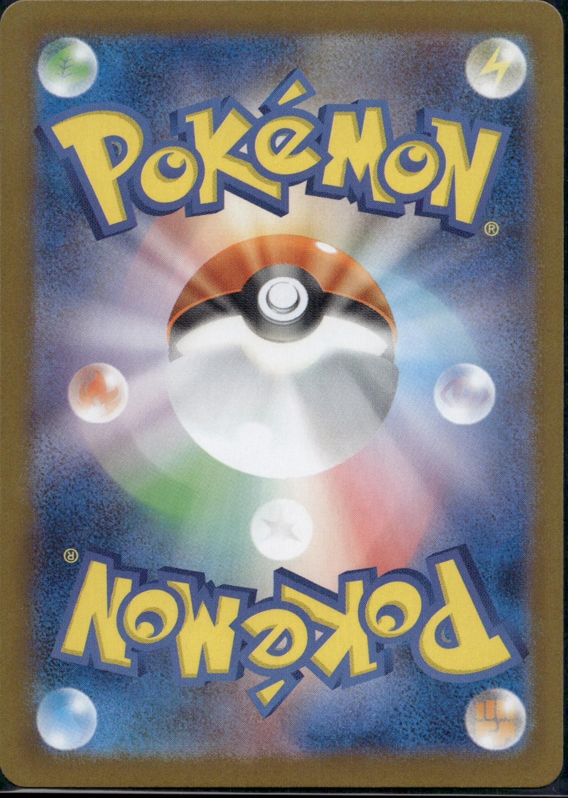 Iron Hands ex 210/187 SV8a SV8a: Terastal Festival ex Pokemon Japanese Holo NM/M