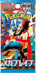 Mega Brave M1L SEALED Booster Pack Japanese Pokemon TCG