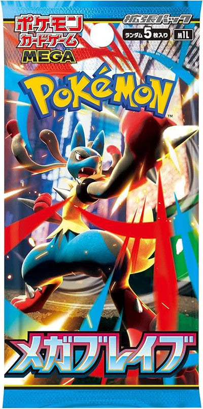 Mega Brave M1L SEALED Booster Pack Japanese Pokemon TCG