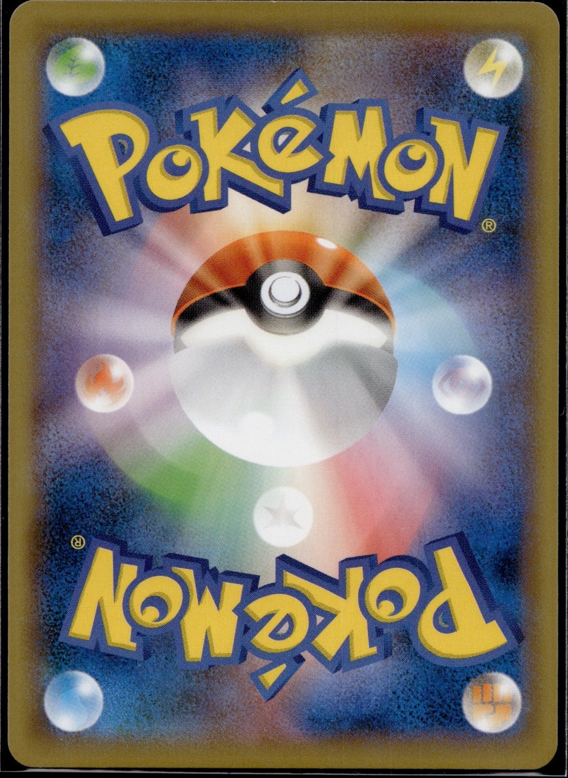 Scorbunny (Mirror Holofoil) 022/190 S4a Shiny Star V Pokemon Japanese Holo NM/M