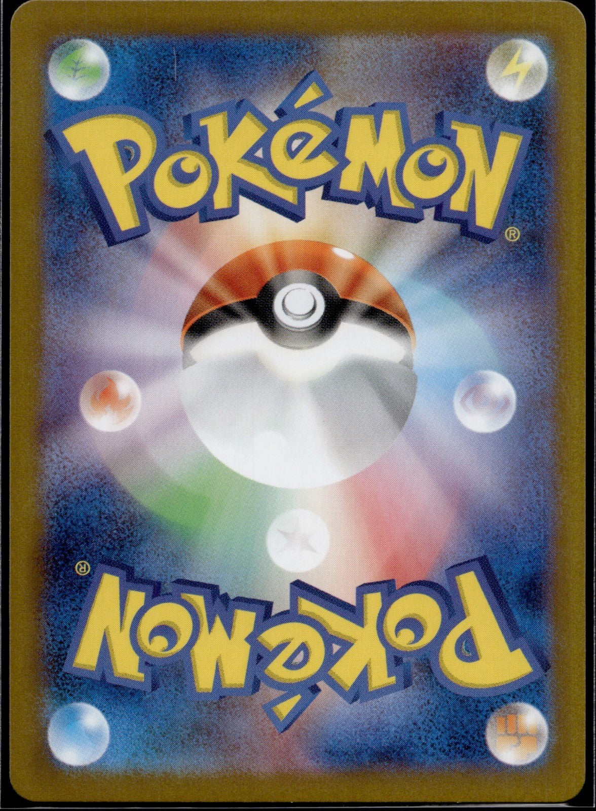 Amoonguss 096/086 SV11B SV11B: Black Bolt Pokemon Japanese Holo Near Mint