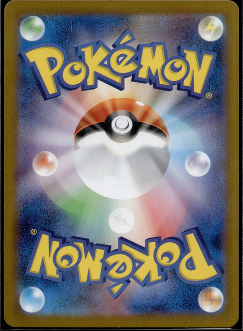 Amoonguss 096/086 SV11B SV11B: Black Bolt Pokemon Japanese Holo Near Mint