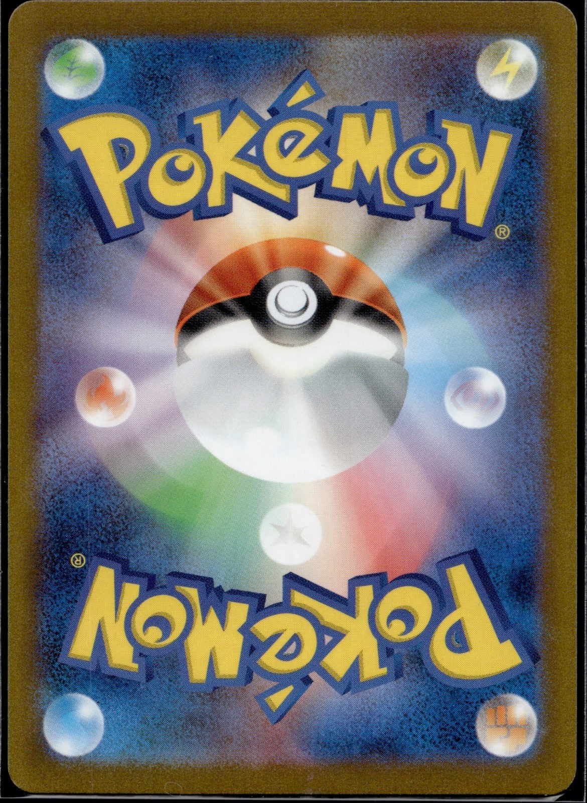 Mewtwo (Poke Ball) 150/165 SV2a Pokemon Card 151 Pokemon Japanese Holo NM