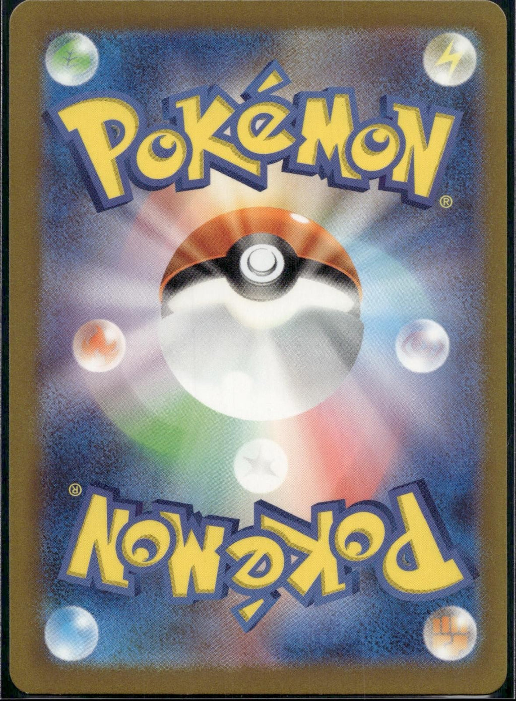 Great Tusk EX 330/190 sv4a Shiny Treasure ex Pokemon Japanese Holo Near Mint