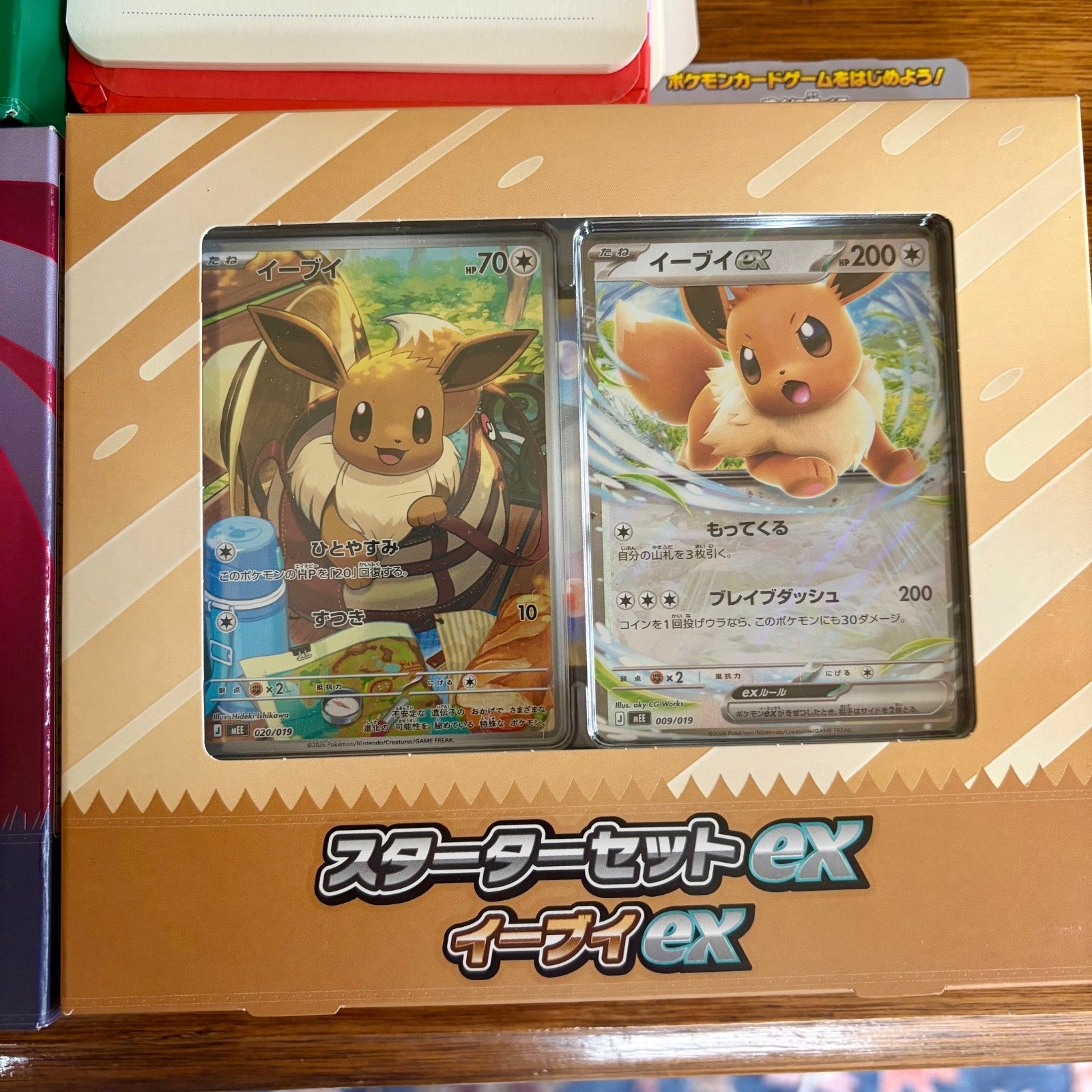 MEGA Starter Set ex Deck 3x Eevee Zorua Sprigatito Pokemon TCG Japan SEALED NEW
