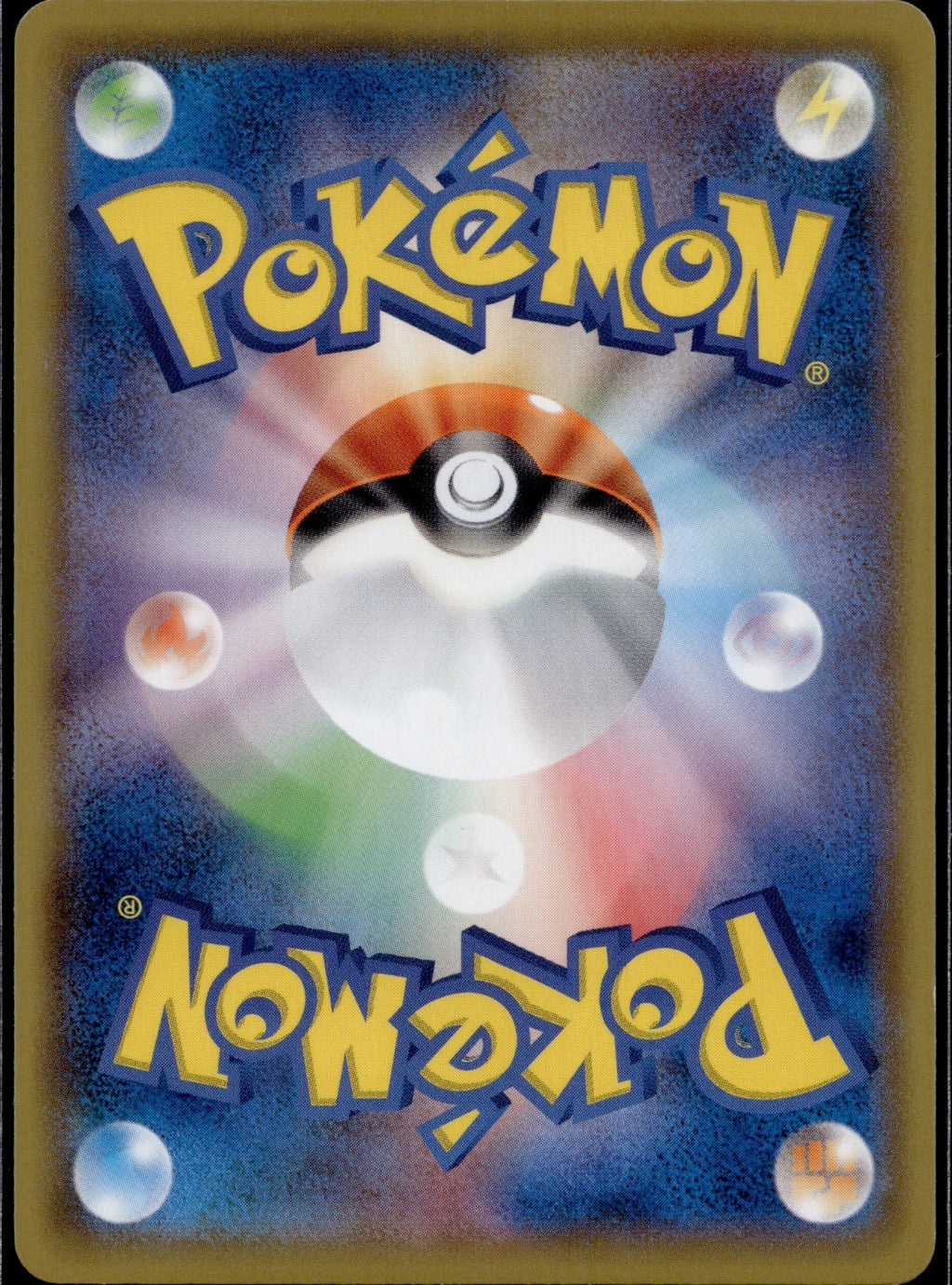 Roller Skater 058/064 SM11A Remix Bout Pokemon Japanese Near Mint