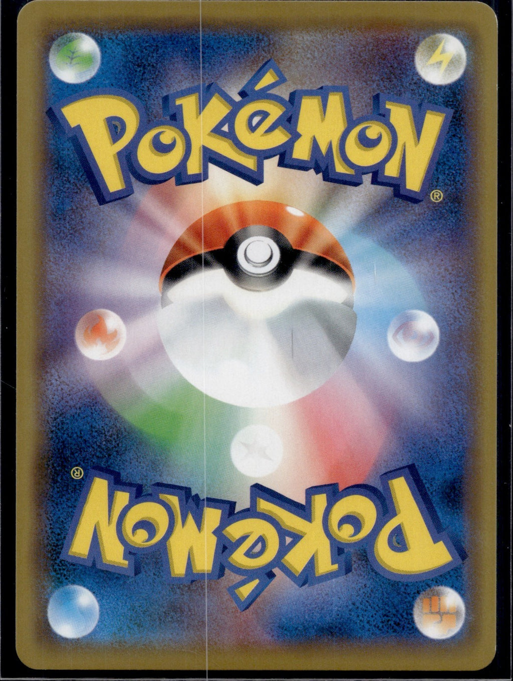 Incineroar GX 082/173 SM12A Tag All Stars Pokemon Japanese Near Mint