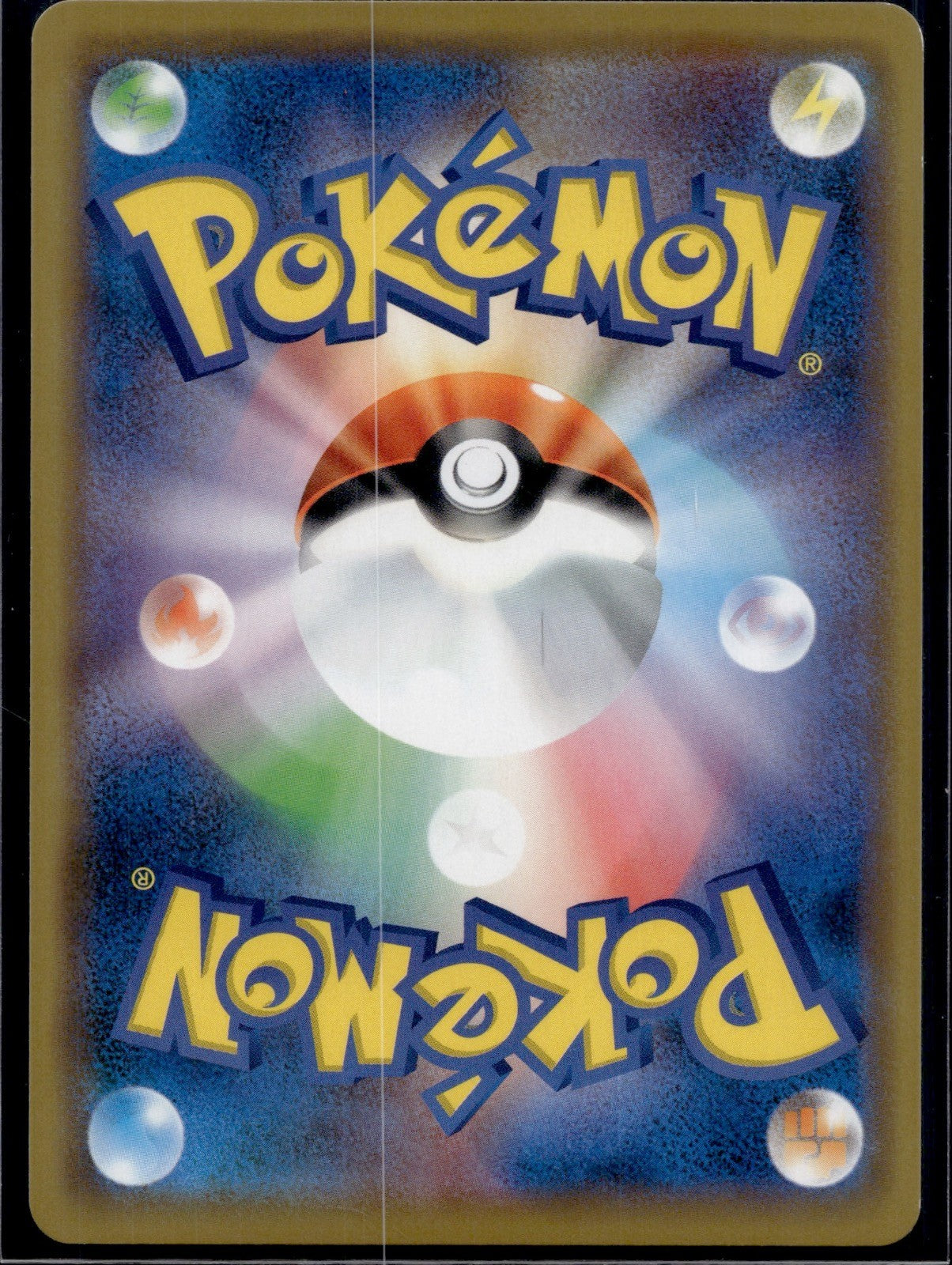 Incineroar GX 082/173 SM12A Tag All Stars Pokemon Japanese Near Mint