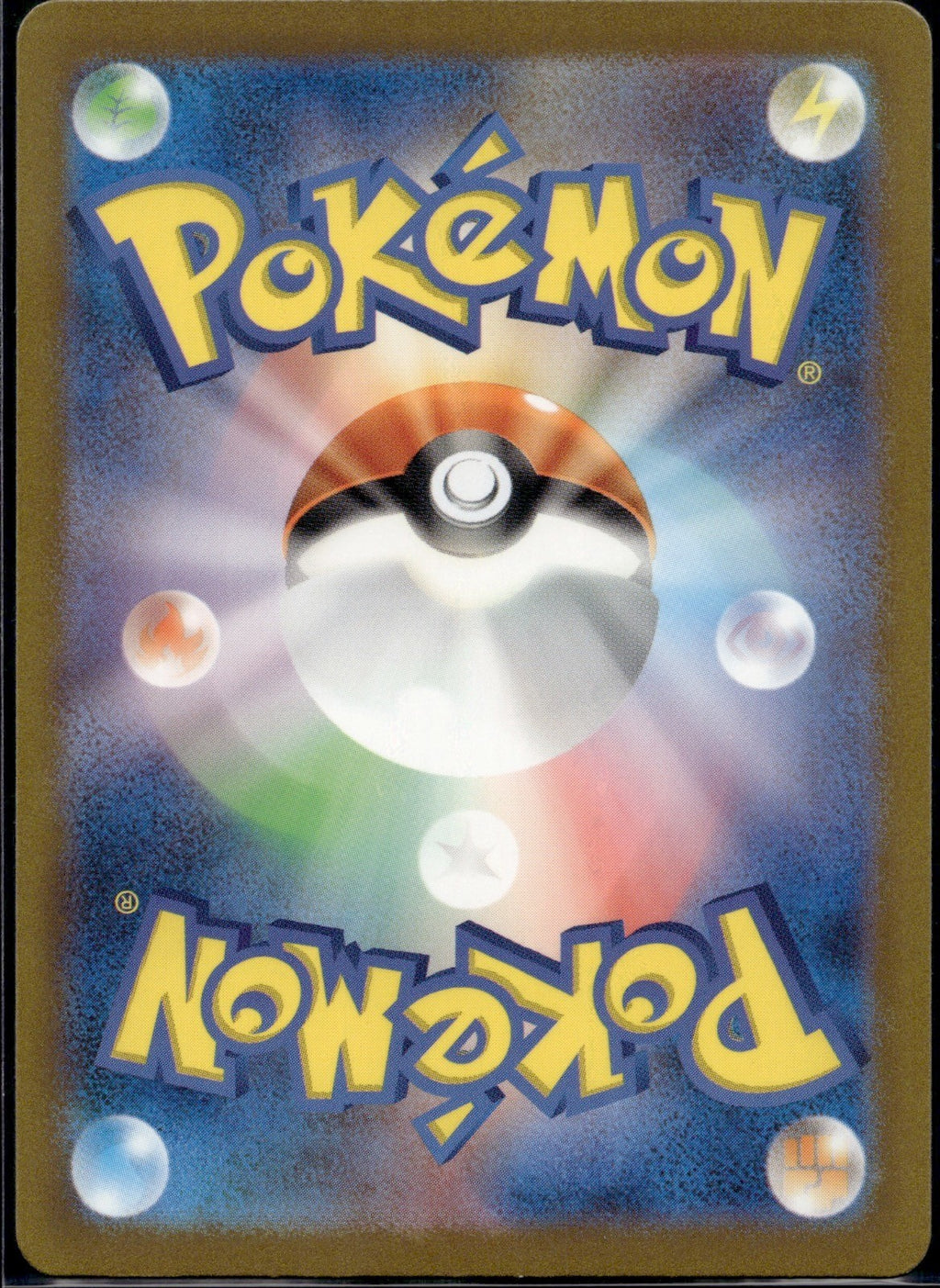 Bill 030/032 CLF Pokemon TCG Classic Venusaur Pokemon Japanese Holo Near Mint