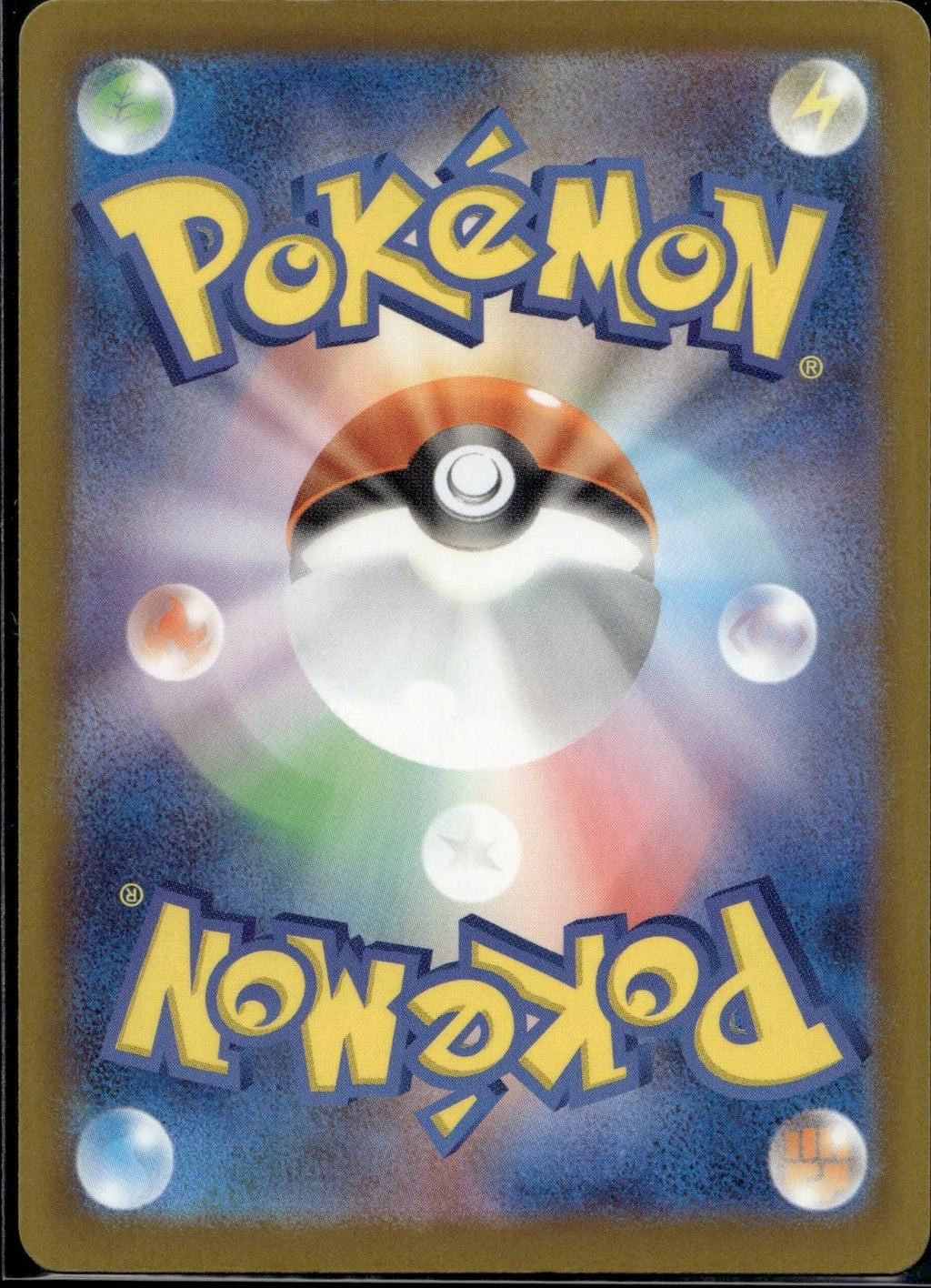 Mega Eelektross ex 225/193 M2a MEGA Dream ex Pokemon Japanese Holo Near Mint