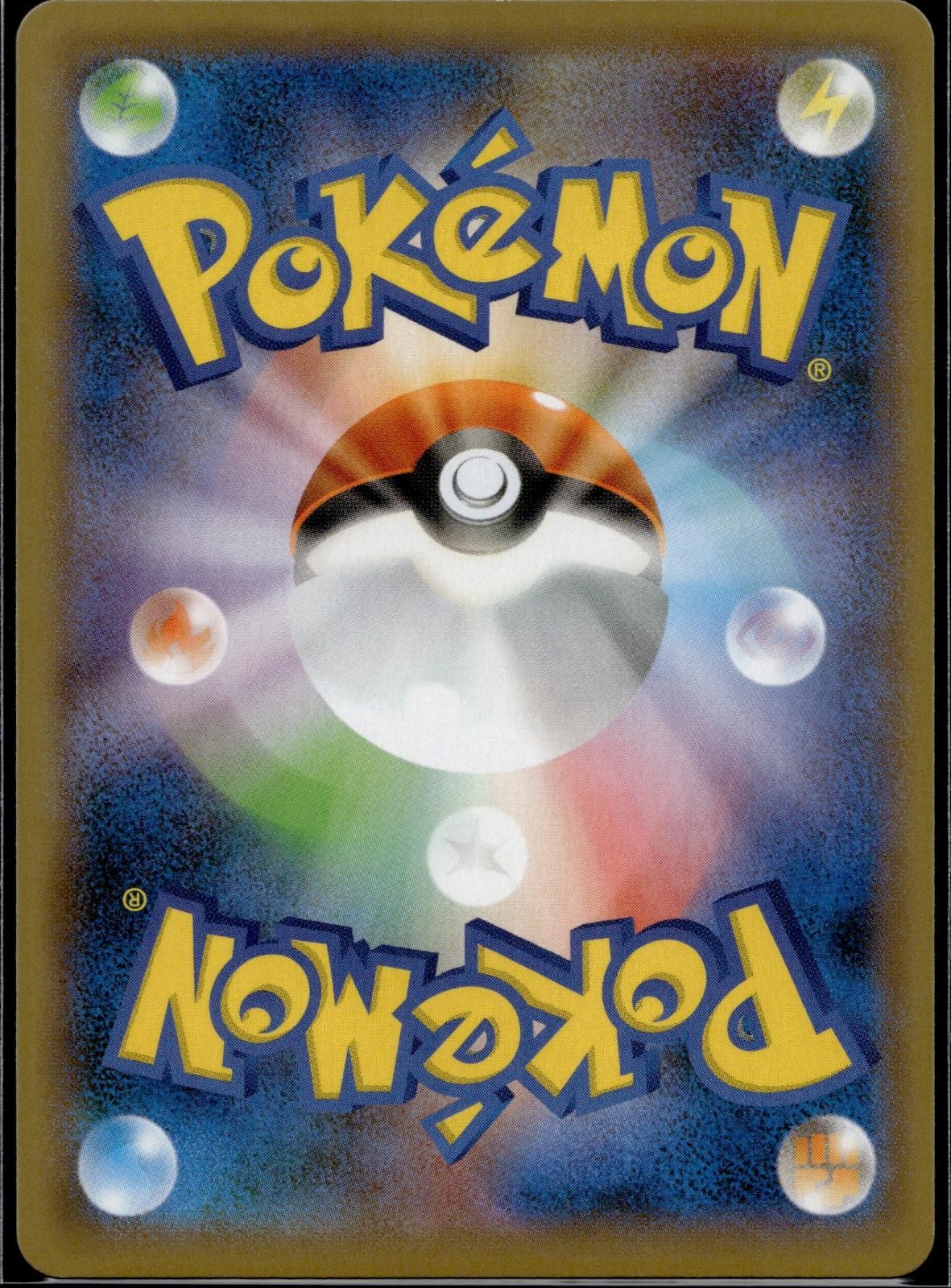 Dubwool 303/190 S4a Shiny Star V Pokemon Japanese Holo Near Mint