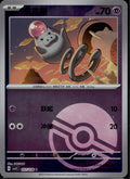 Spoink (Poke Ball) 057 CSV2C Miracle Journey Pokemon Chinese Reverse Holo LP