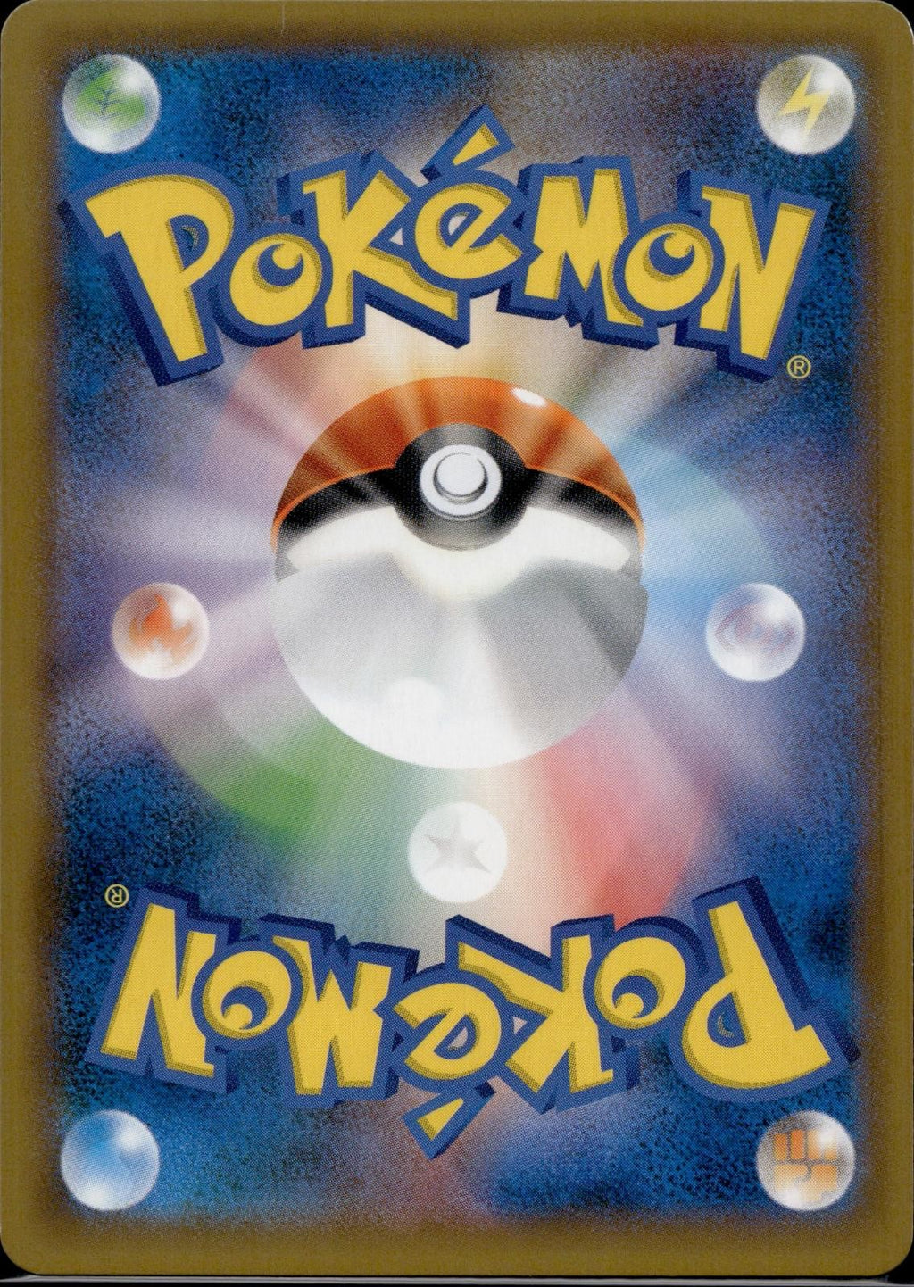 Wishiwashi GX 014/050 SM2L Alolan Moonlight Pokemon Japanese Holo Near Mint