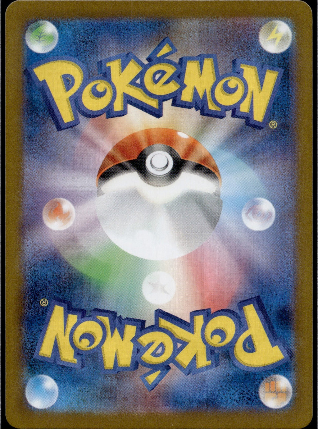 Beheeyem 127/086 SV11B SV11B: Black Bolt Pokemon Japanese Holo Near Mint