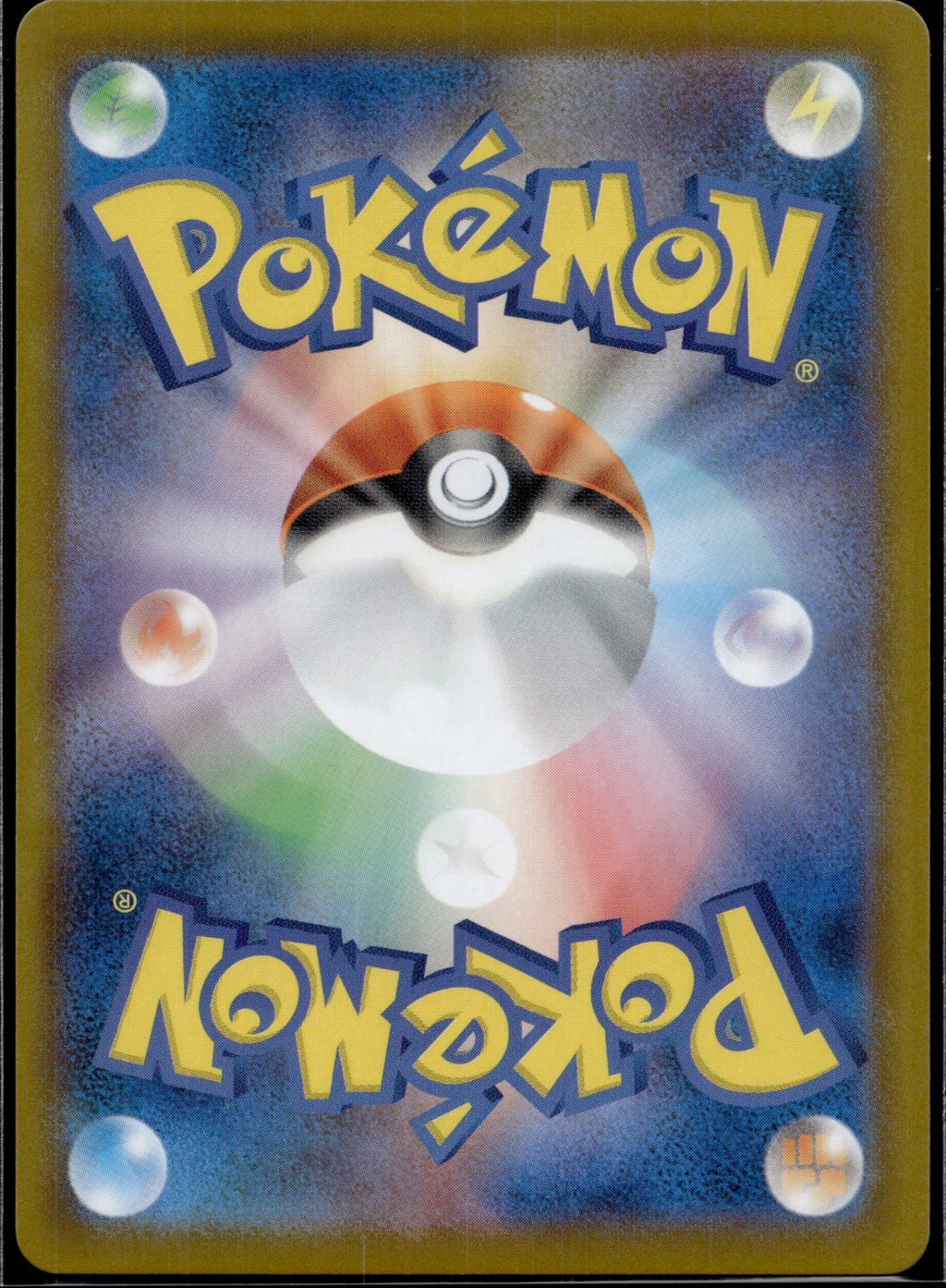 Stoutland 155/086 SV11W SV11W: White Flare Pokemon Japanese Holo Near Mint