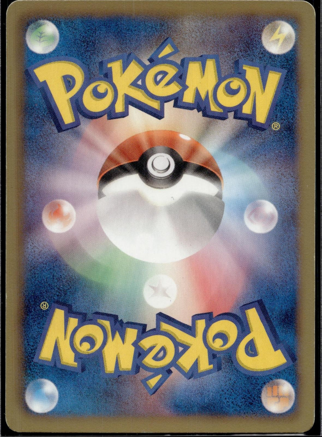 Amoonguss 005/066 BW2 Red Collection Pokemon Japanese 1st Edition Lightly Played