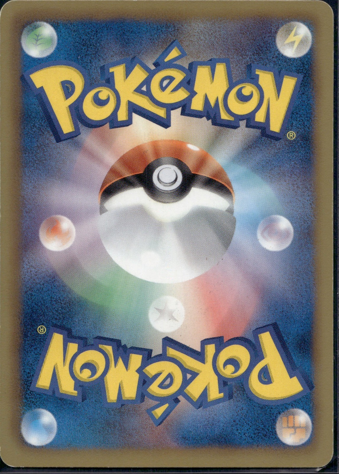 Plusle 039/093 EBB EX Battle Boost Pokemon Japanese Lightly Played
