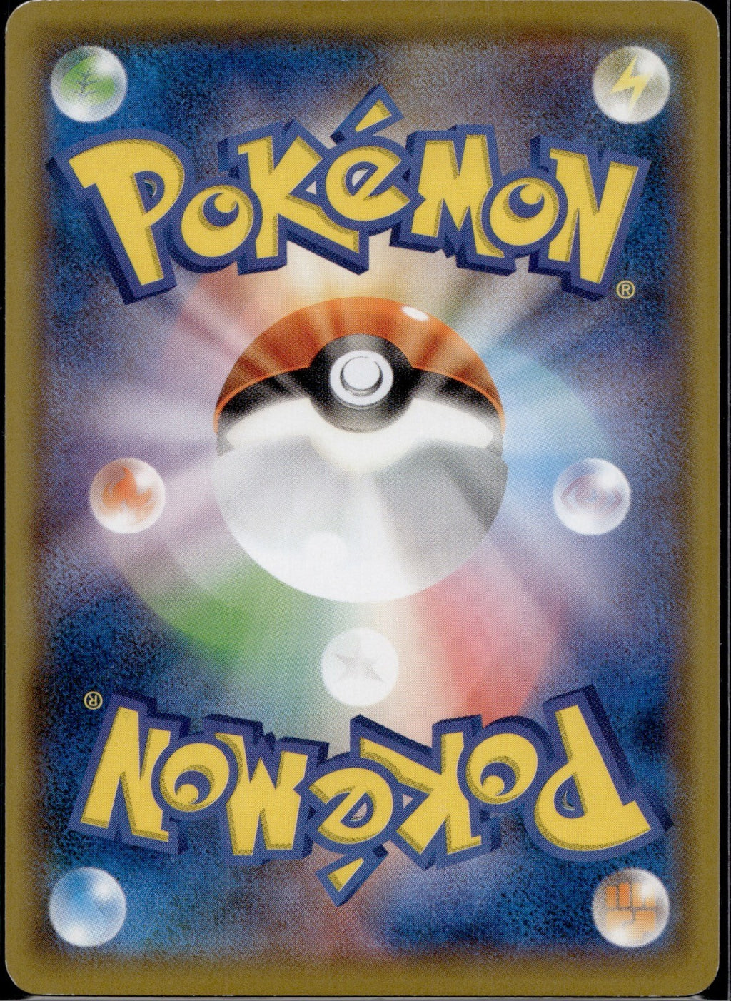 Squirtle 008/054 SM9B Full Metal Wall Pokemon Japanese Lightly Played