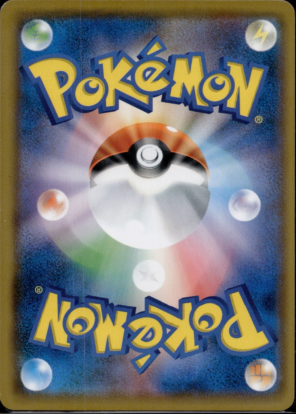 Gladion 131/150 SM8B GX Ultra Shiny Pokemon Japanese Lightly Played
