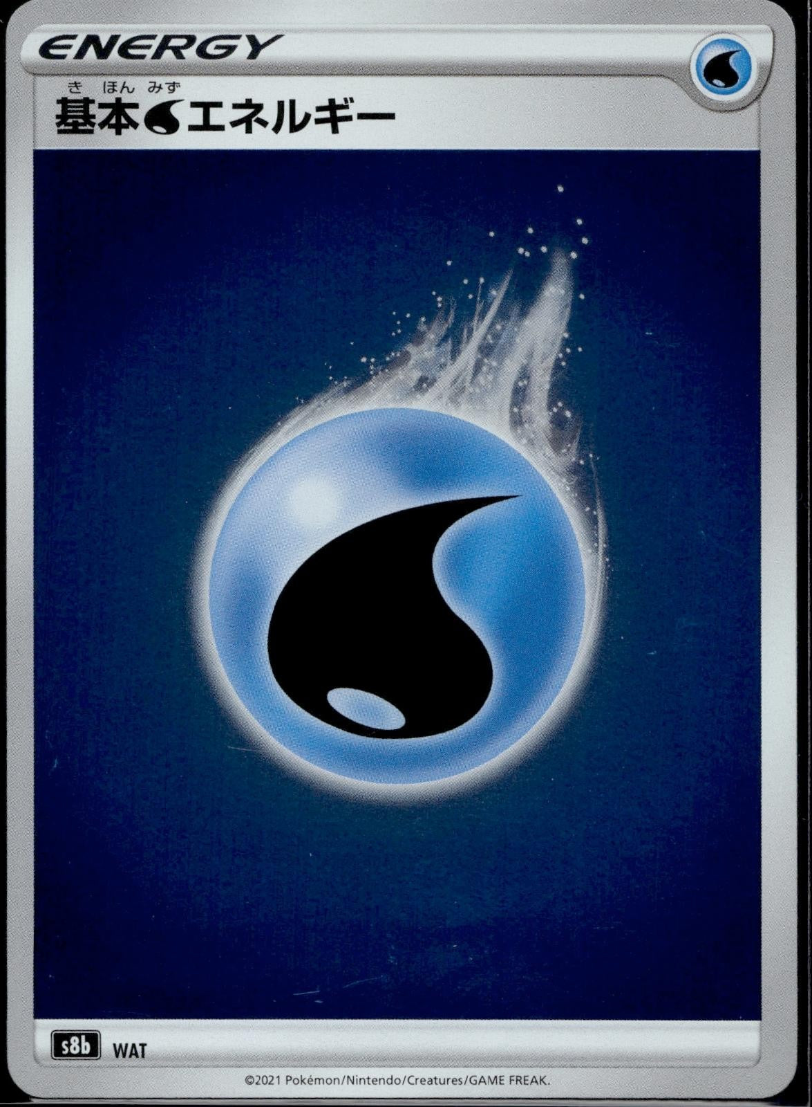 Water Energy S8b Reverse Holo  VMAX Climax Pokemon Japanese Lightly Played