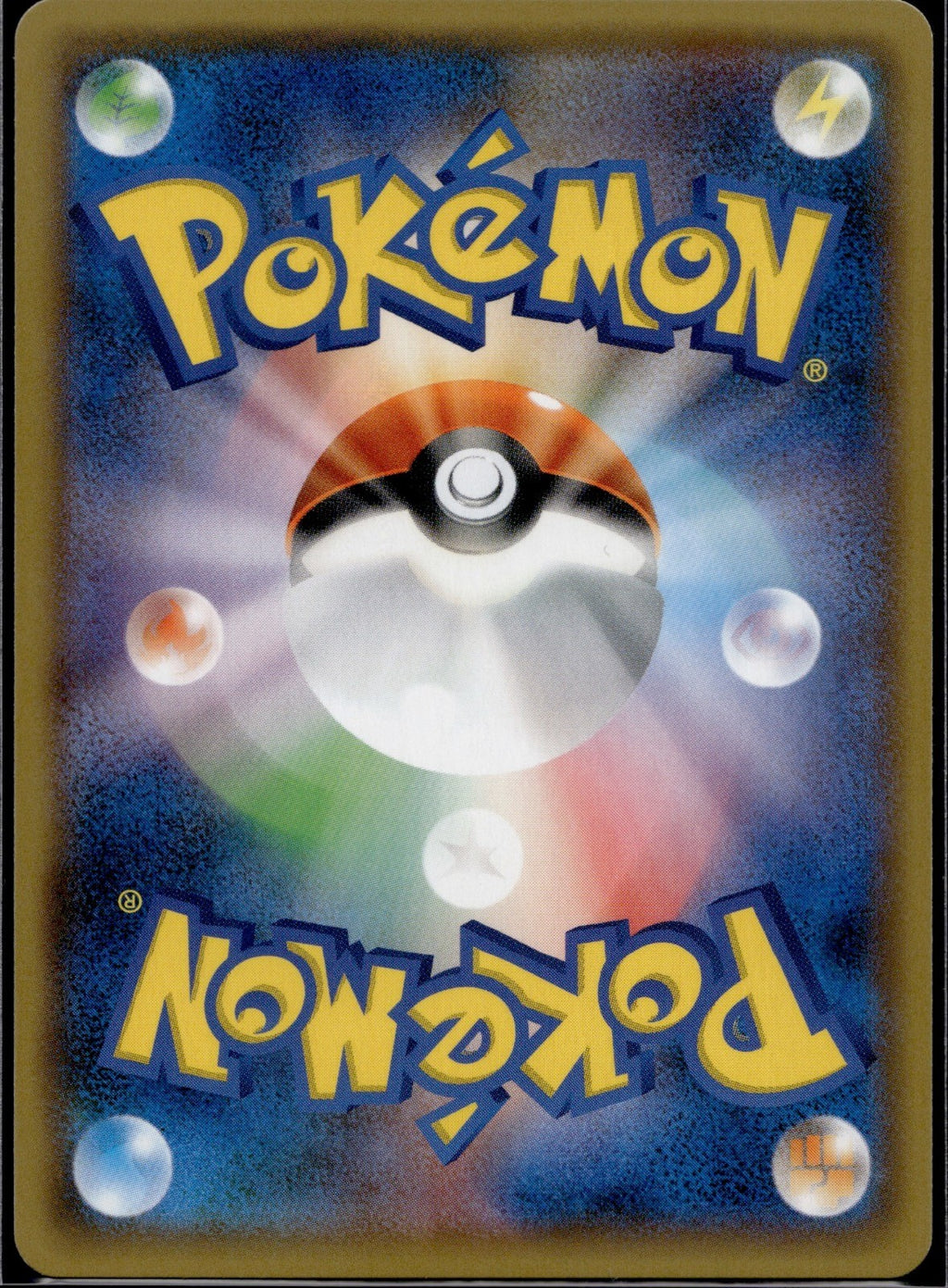 Multi Switch 095/114 SM4+ GX Battle Boost Pokemon Japanese Reverse Holo NM