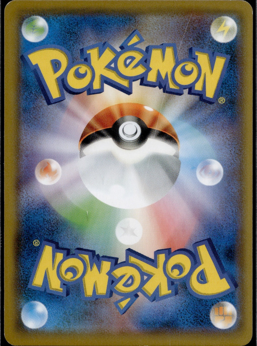Jasmine 051/052 SM8A Dark Order Pokemon Japanese Lightly Played