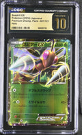 Beedrill EX 001/131 Reverse Holo CGC 10 Pristine Pokemon Japanese