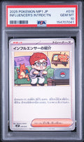 Influencer's Introduction 019/414 PSA 10 Pokemon Japanese