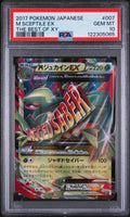 M Sceptile EX 007/171 The Best Of Xy PSA 10 Gem Mint Pokemon Japanese