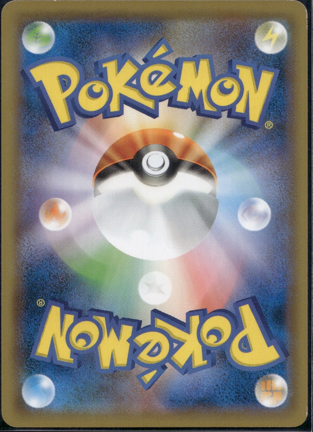 Charmander 011/095 SM9A Tag Bolt Pokemon Japanese Lightly Played