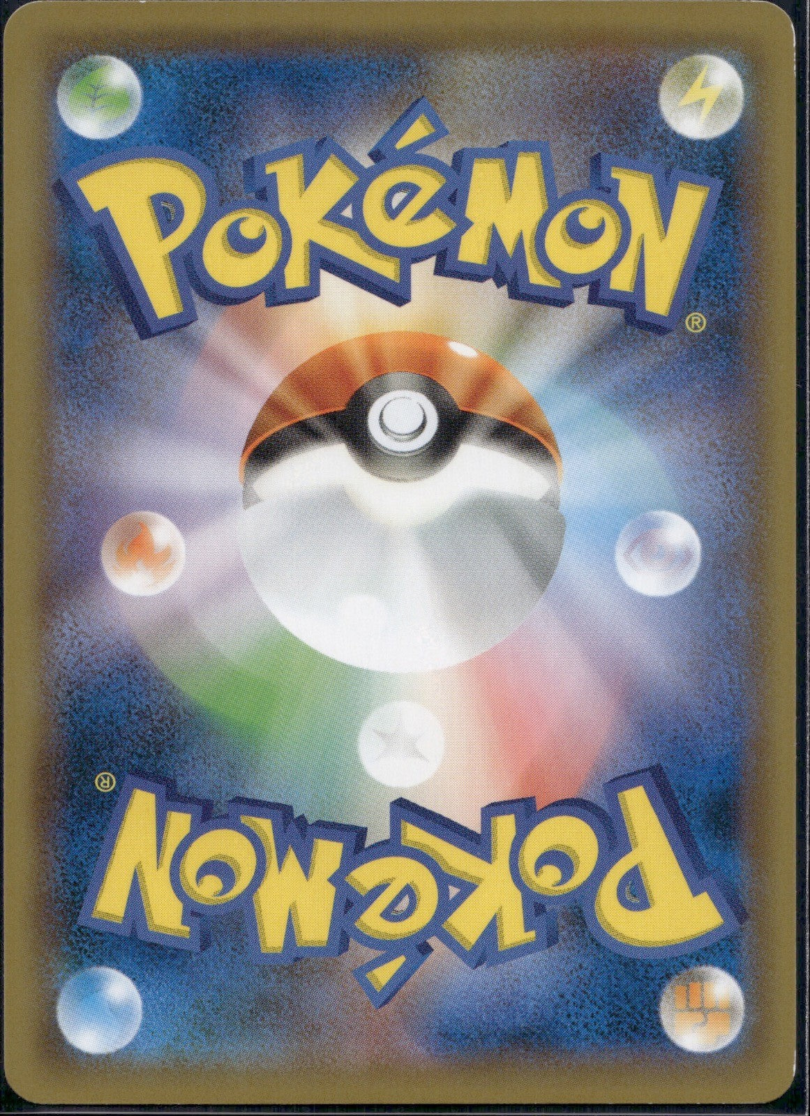 Charmander 011/095 SM9A Tag Bolt Pokemon Japanese Lightly Played