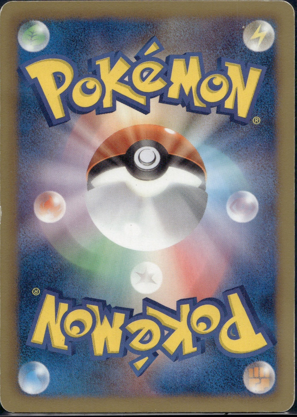Stunfisk 067/093 EBB EX Battle Boost Pokemon Japanese Lightly Played Unlimited