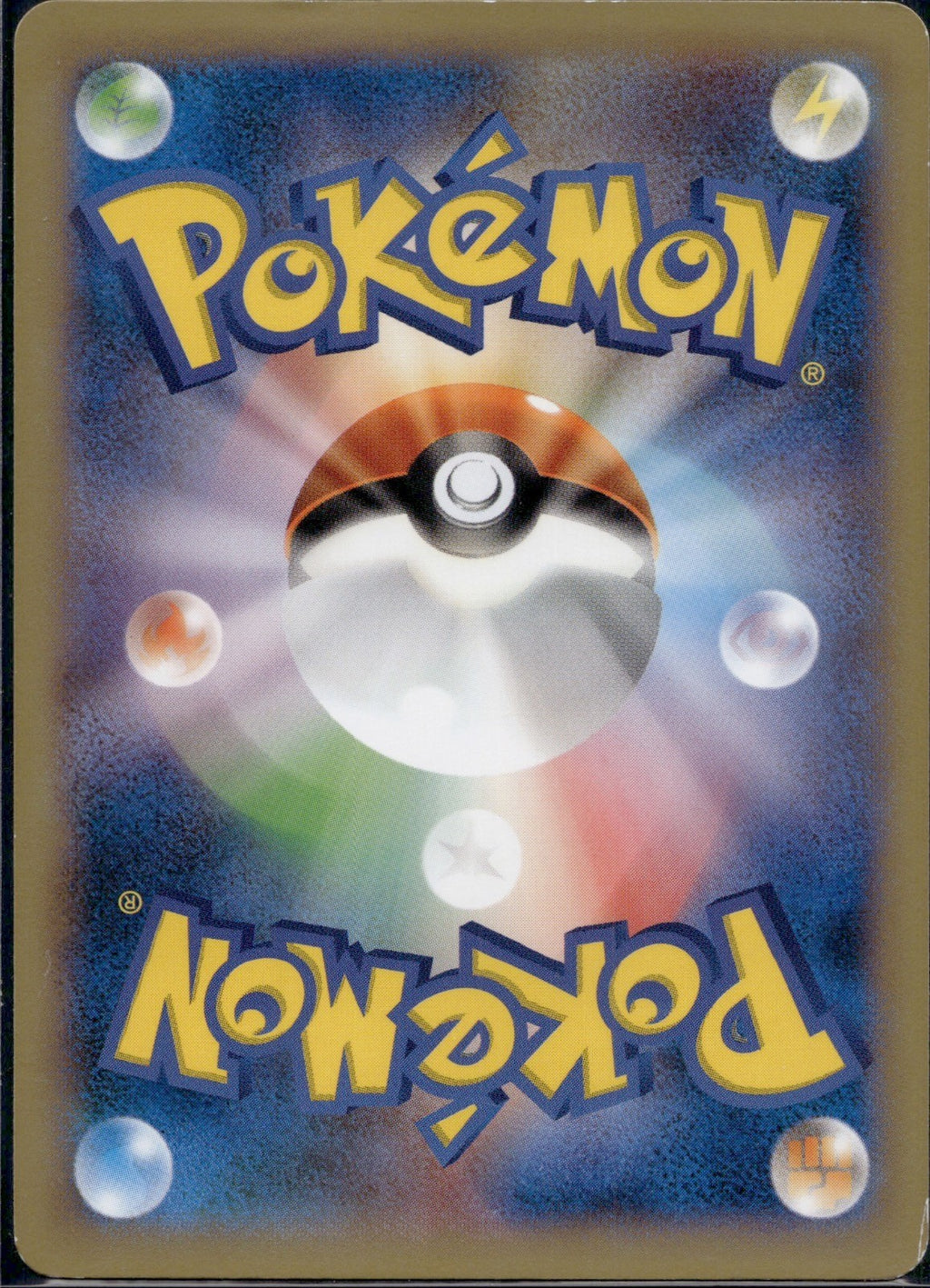 Pansage 004/060 XY1 Collection X Pokemon Japanese 1st Edition Lightly Played