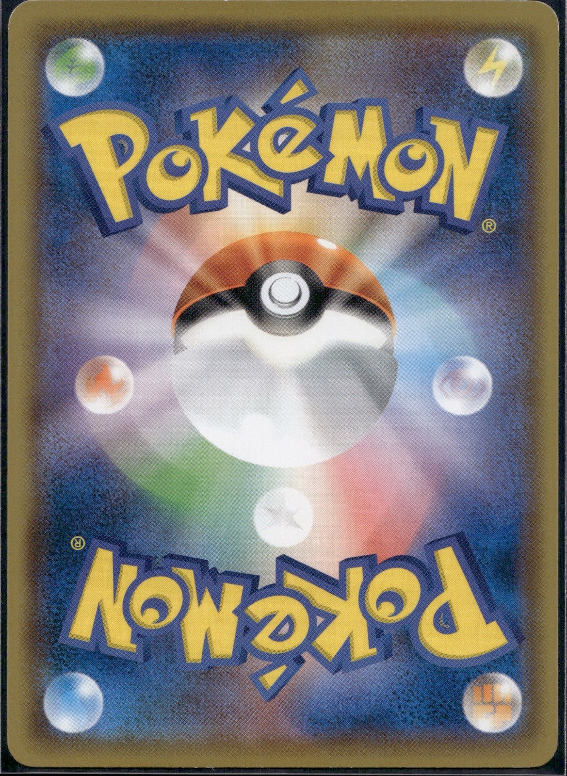 Charmander 011/095 SM9A Tag Bolt Pokemon Japanese Lightly Played