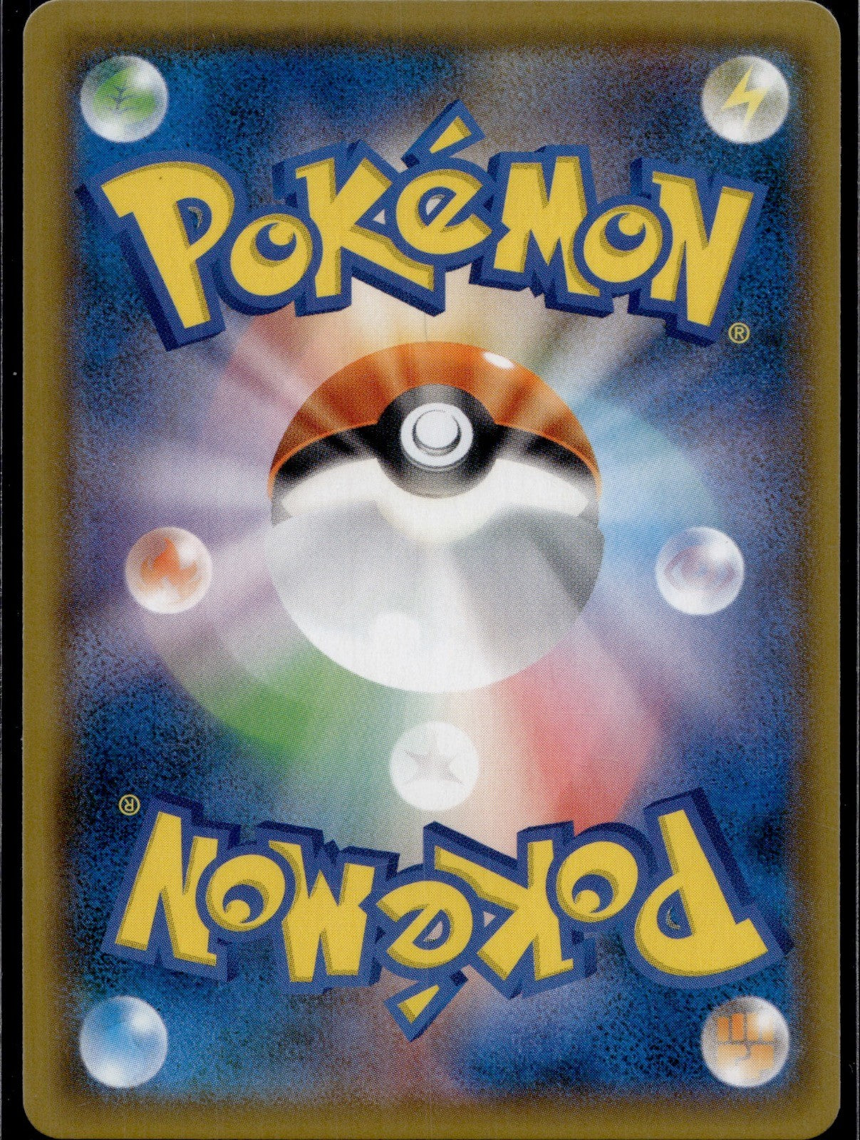 Ultra Necrozma GX 104/150 SM8B GX Ultra Shiny Pokemon Japanese Near Mint