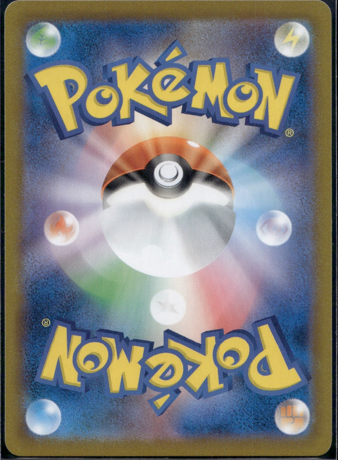 Charmander 015/184 s8b VMAX Climax Pokemon Japanese Lightly Played