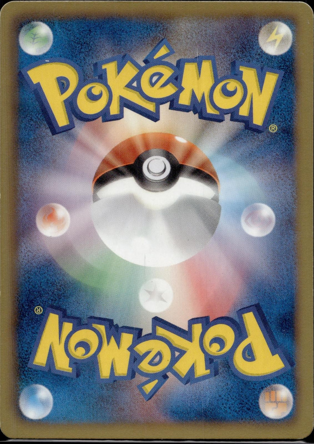 Shelmet 007/076 BW9 Megalo Cannon Pokemon Japanese 1st Edition Lightly Played