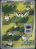 Pidgey 118/108 SV3 Ruler of the Black Flame Pokemon Japanese Holo Lightly Played